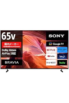 SONY 4K液晶テレビ 65インチ 2021年製 KJ-65X80J Amazon.co.jp: ソニー 65V型 4K 液晶 テレビ ブラビアKJ-65X80L